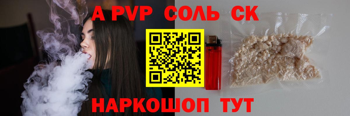Конопля  Похвистнево  Вход с VPN  МДМА  Цена  Меф  ГАШИШ  Меф   МЕТАМФЕТАМИН  NBOMe 
