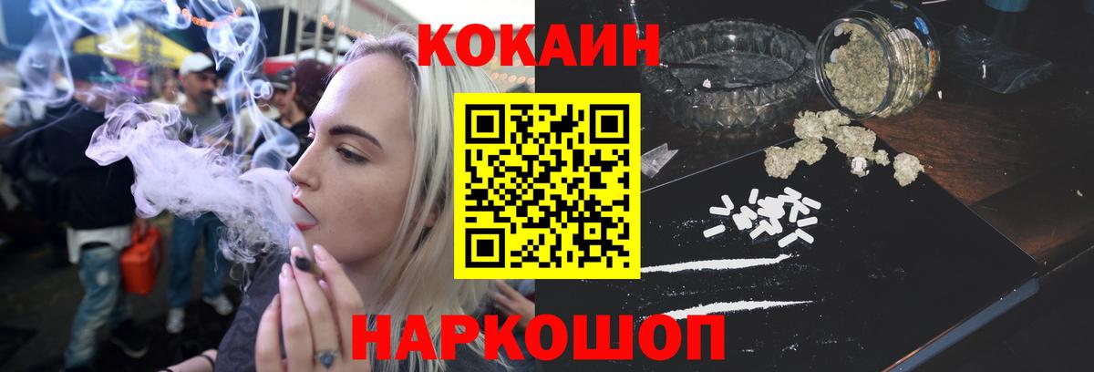 Cocaine Перу Похвистнево