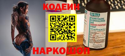спайс Рузаевка