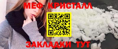 спайс Рузаевка
