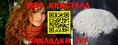 спайс Рузаевка