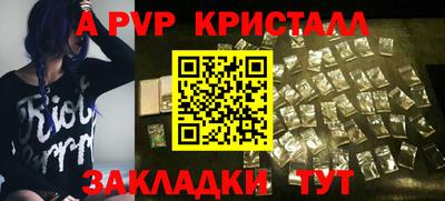 сатива Рязань