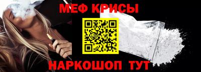 спайс Рузаевка