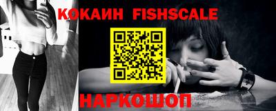 ECSTASY Рыбинск