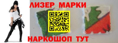 спайс Рузаевка