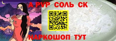 ECSTASY Рыбинск