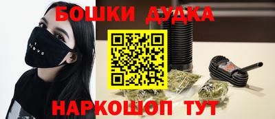 спайс Рузаевка