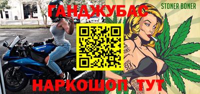 сатива Рязань