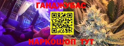 спайс Рузаевка