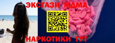 спайс Рузаевка