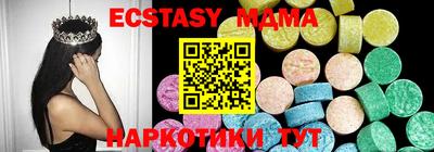 спайс Рузаевка