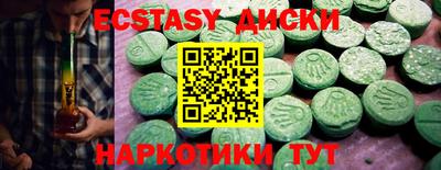 ECSTASY Рыбинск