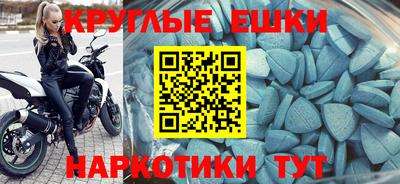 ECSTASY Рыбинск