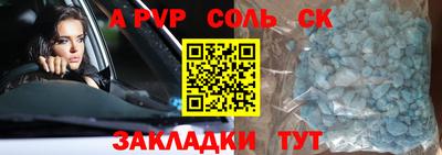 сатива Рязань