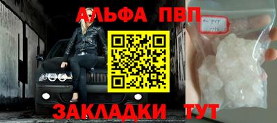 ECSTASY Рыбинск