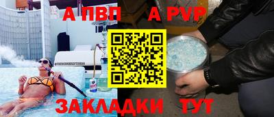 сатива Рязань