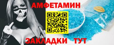 ECSTASY Рыбинск