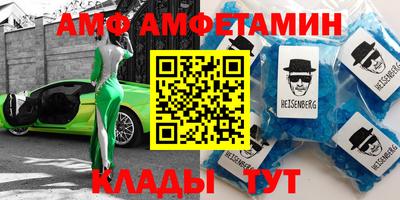 спайс Рузаевка