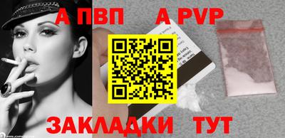 сатива Рязань