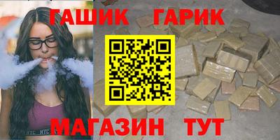 спайс Рузаевка