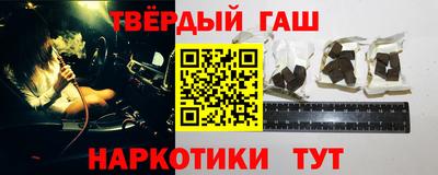 спайс Рузаевка