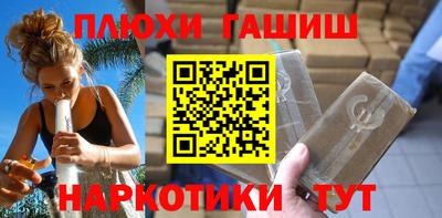 сатива Рязань