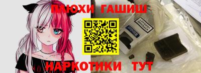 спайс Рузаевка