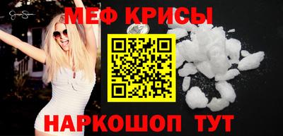 спайс Рузаевка