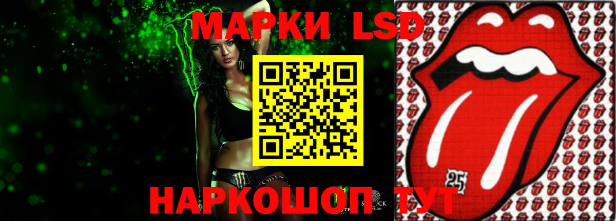 Похвистнево  ЛСД экстази ecstasy  Лсд 25 экстази  Вход с VPN  Лсд 25 экстази ecstasy 