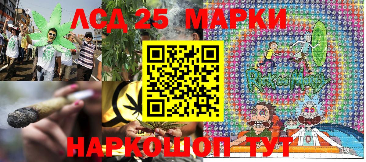 Наркотические марки  Наркотические марки 1,5мг  Вход с VPN  Похвистнево  Наркотические марки 1,5мг 