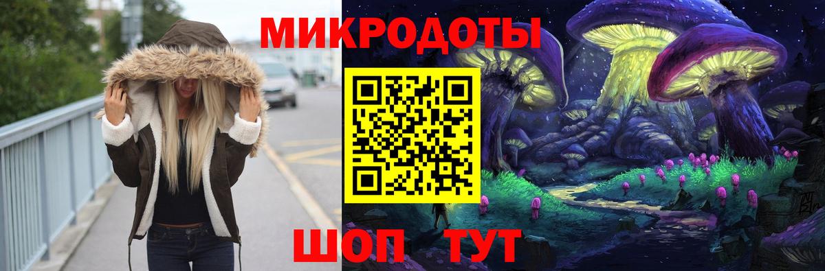 Похвистнево  Галлюциногенные грибы Psilocybine cubensis  Вход с VPN 
