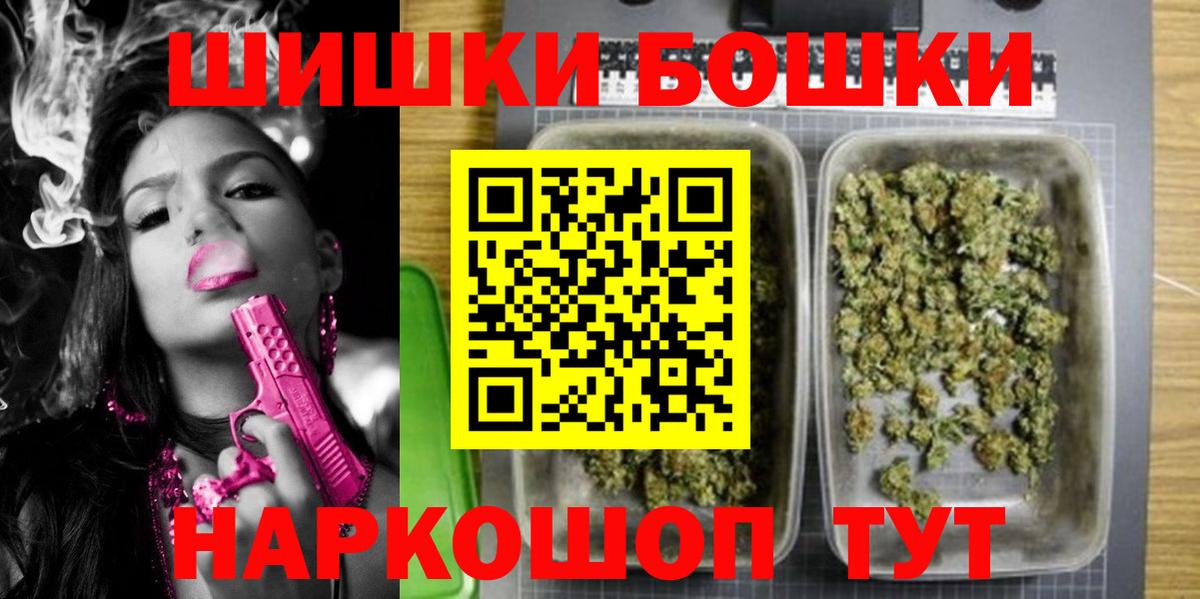  Кокаин Похвистнево